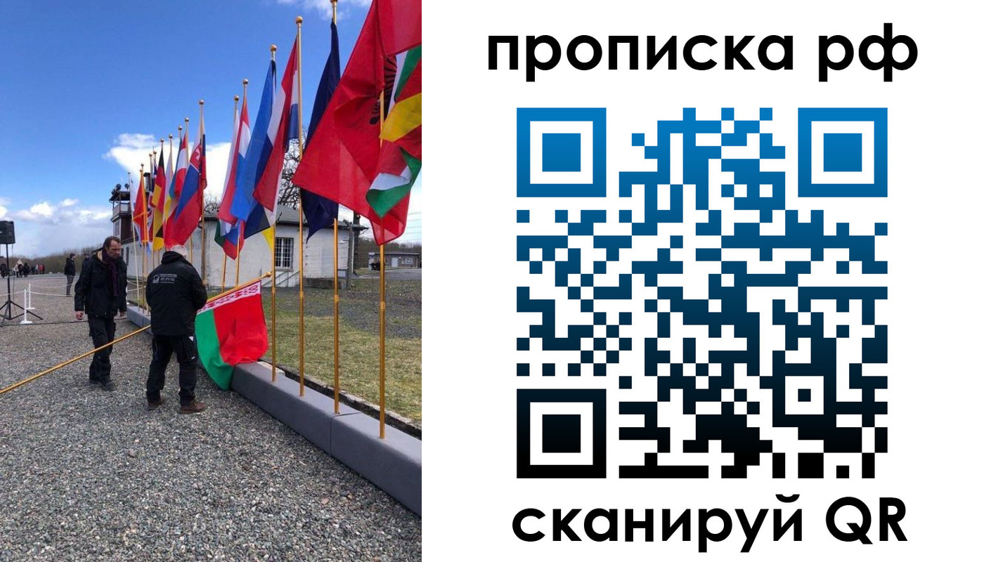 временная регистрация госуслуги в Воскресенске