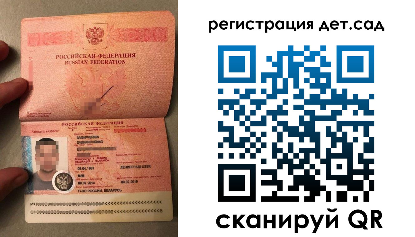 прописка гарантия в Воскресенске